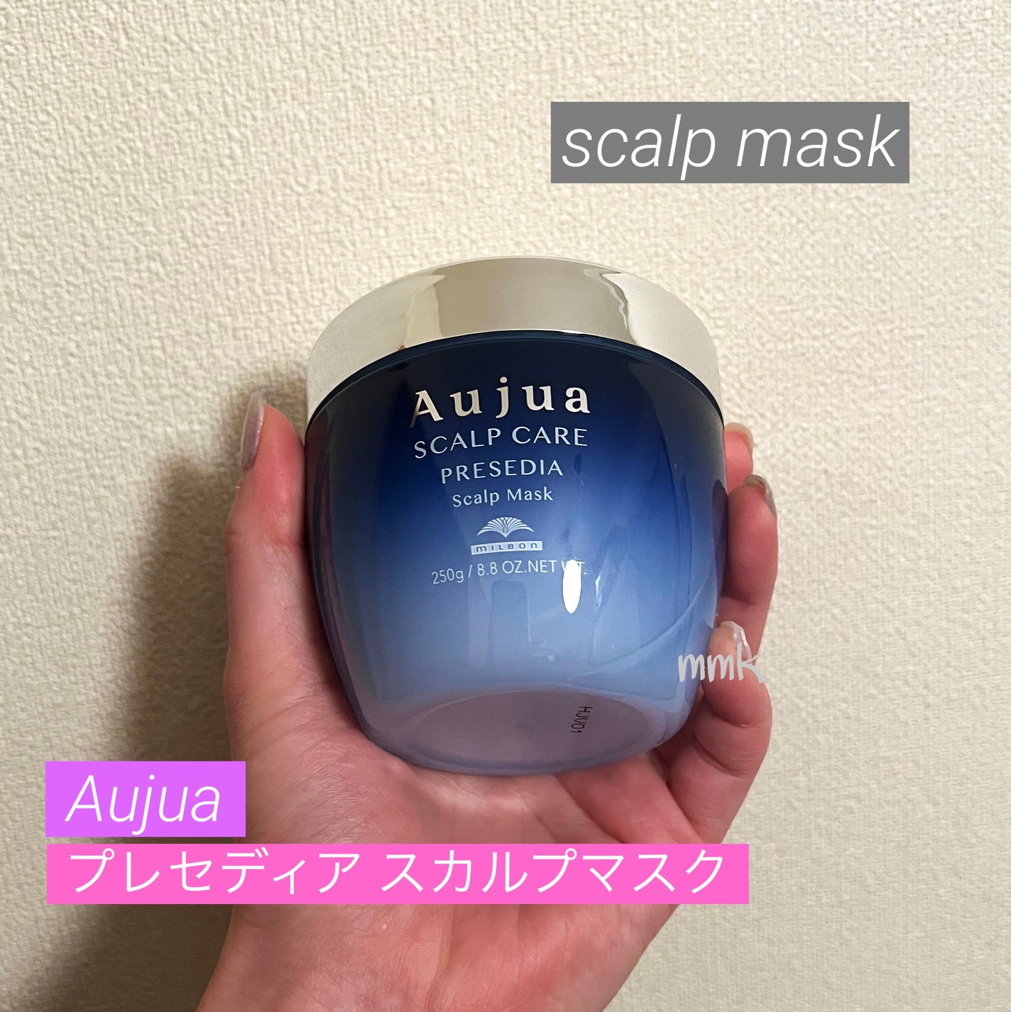 オージュア プレセディア スカルプマスク/オージュア/ヘアマスク・ヘアパックを使ったクチコミ(1枚目)