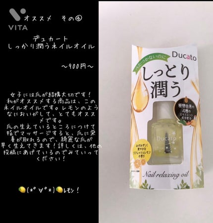 a m a☂️″雨゛ on LIPS 「お久しぶりです♪ama☂️です。久々の投稿となりました!色々忙..」(5枚目)