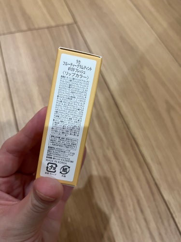  Laka
フルーティーグラムティント
109フレッシュ

初めて購入しました！
色がしっかり残って気に入りました♪
他の色も試したいです^ ^の画像 その1