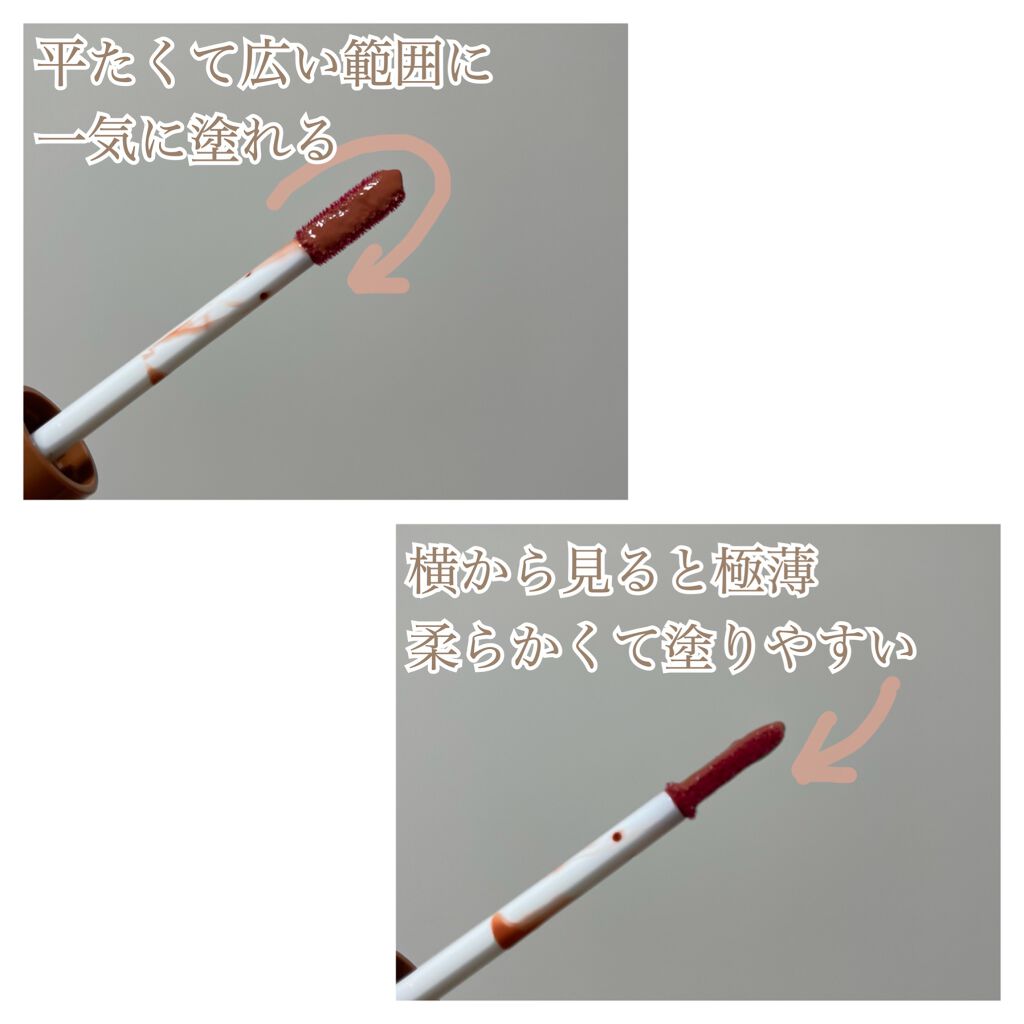 ウォータリーティントリップ/CEZANNE/リップティントを使ったクチコミ（3枚目）