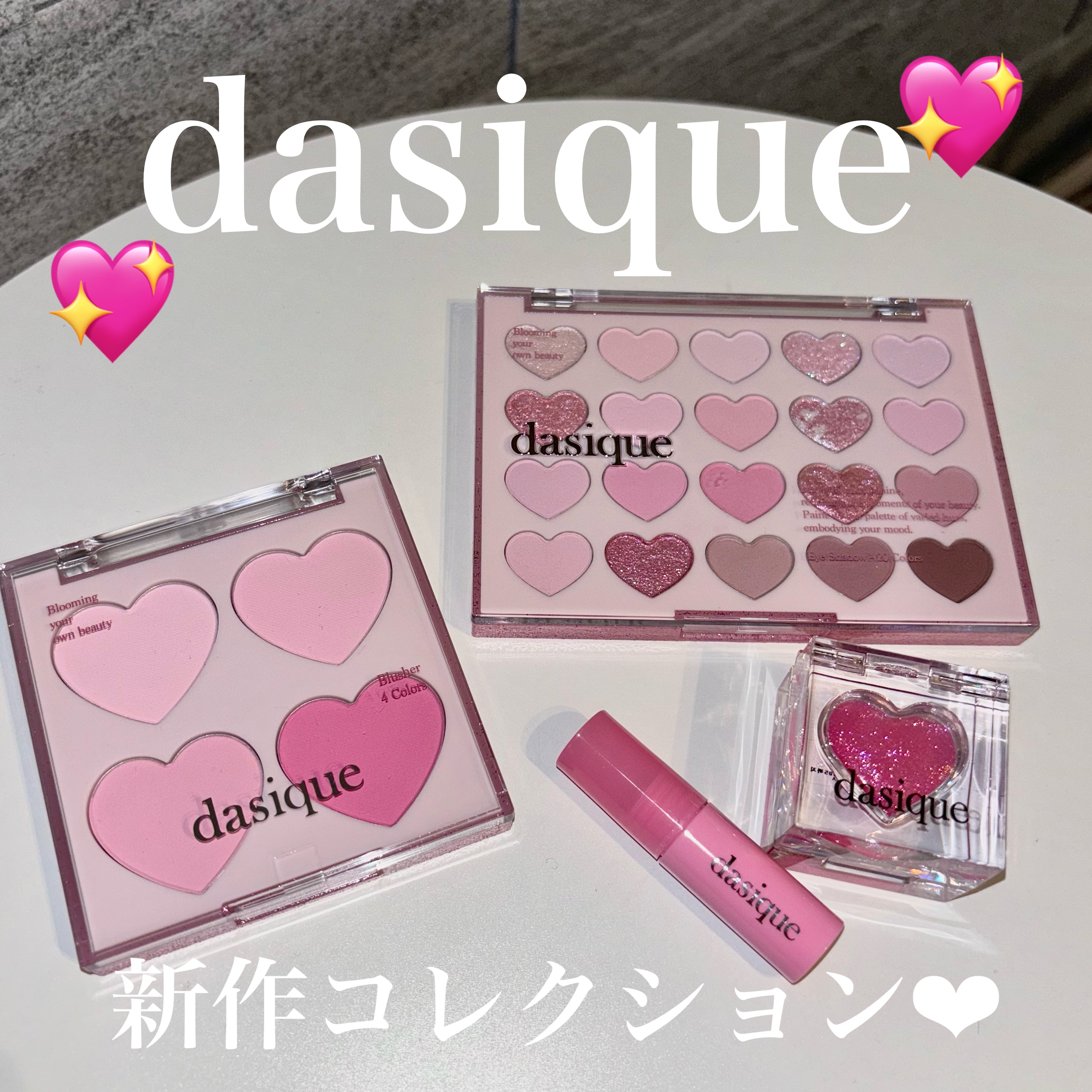 ムードシャドウパレット/dasique/アイシャドウパレットを使ったクチコミ（1枚目）