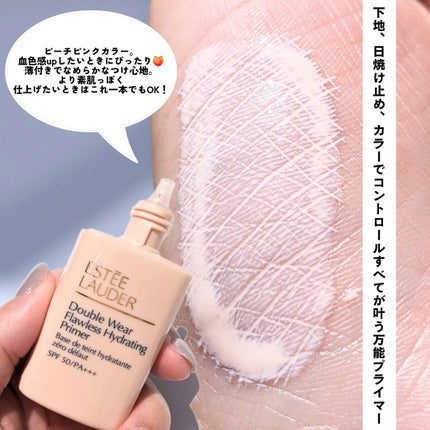 ダブル ウェア ステイ イン プレイス メークアップ /ESTEE LAUDER/リキッドファンデーションを使ったクチコミ(4枚目)