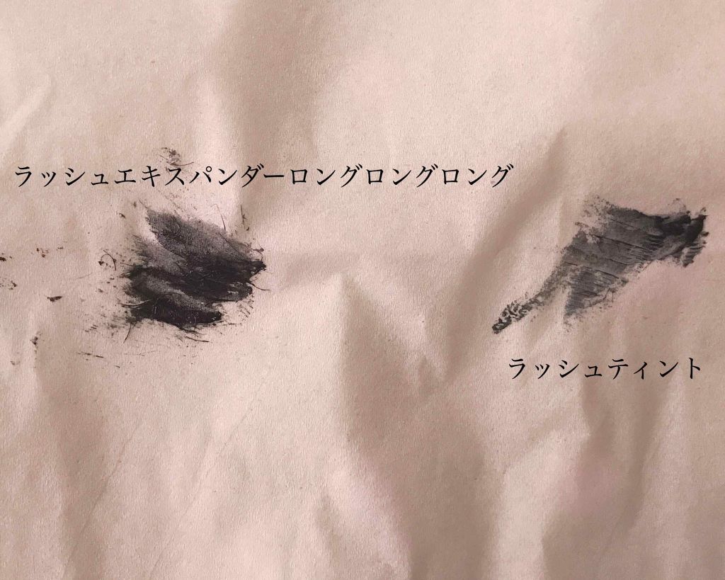 ラッシュティント/マジョリカ マジョルカ/マスカラを使ったクチコミ（3枚目）