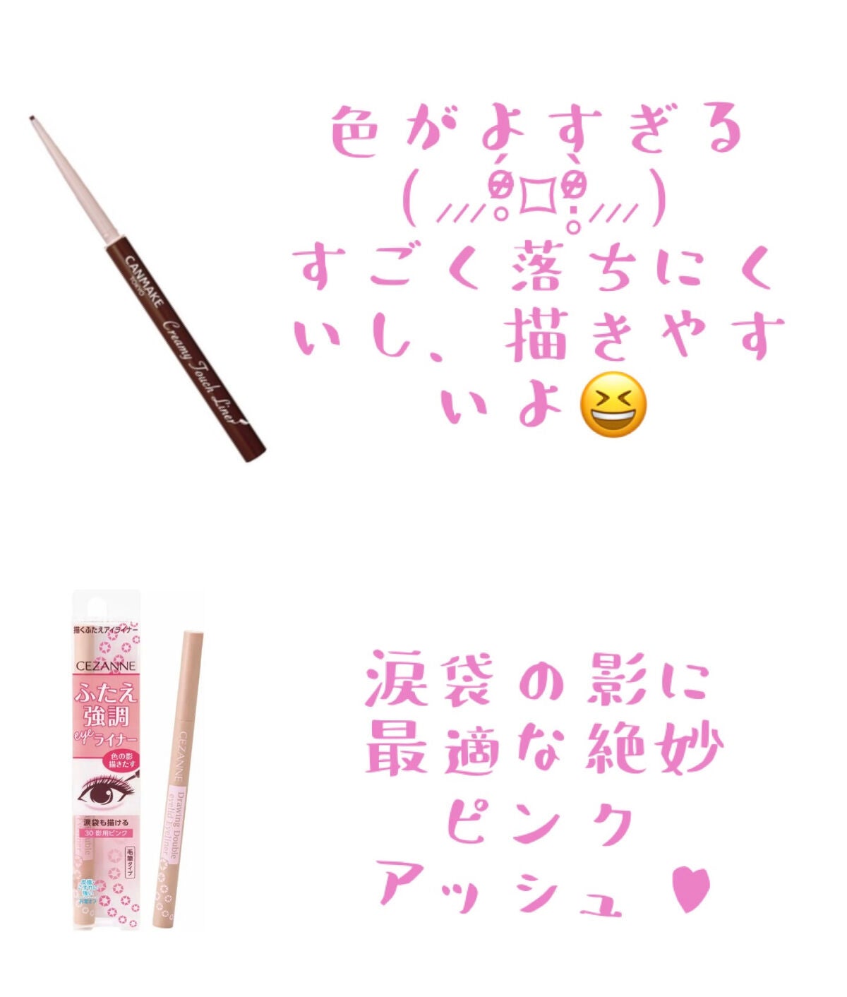 クイックラッシュカーラー/キャンメイク/マスカラ下地を使ったクチコミ(5枚目)