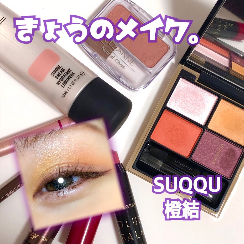 ストロボクリーム/M・A・C/化粧下地を使ったクチコミ（1枚目）