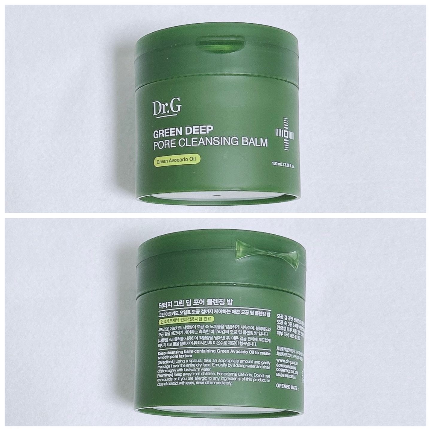 グリーンディープポアクレンジングバーム/Dr.G/クレンジングバームを使ったクチコミ（2枚目）