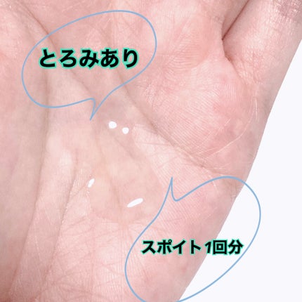 エファクラ ピールケア セラム/ラ ロッシュ ポゼ/美容液を使ったクチコミ(5枚目)