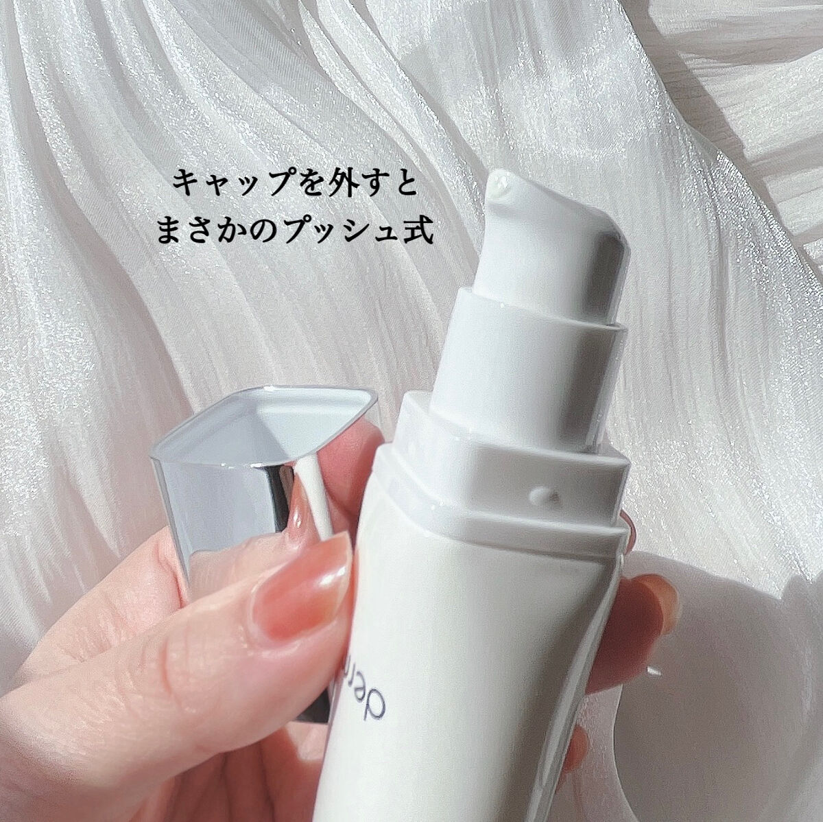 サンクリーム＋/ DermaJ/日焼け止めクリームを使ったクチコミ（3枚目）