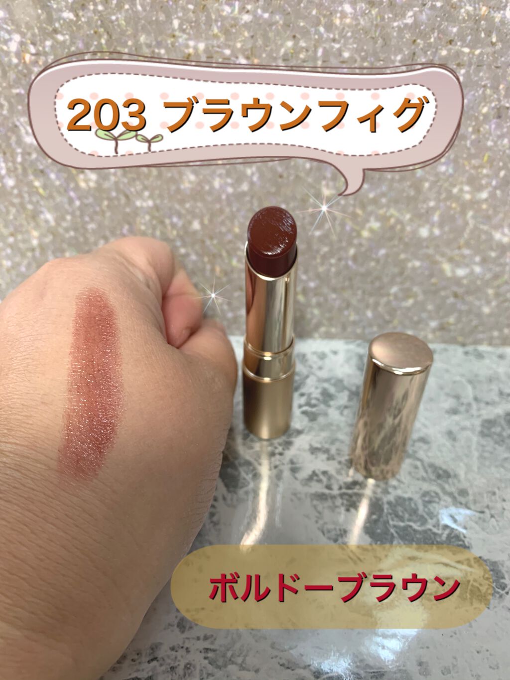 オペラ リップティント N/OPERA/リップティントを使ったクチコミ(2枚目)