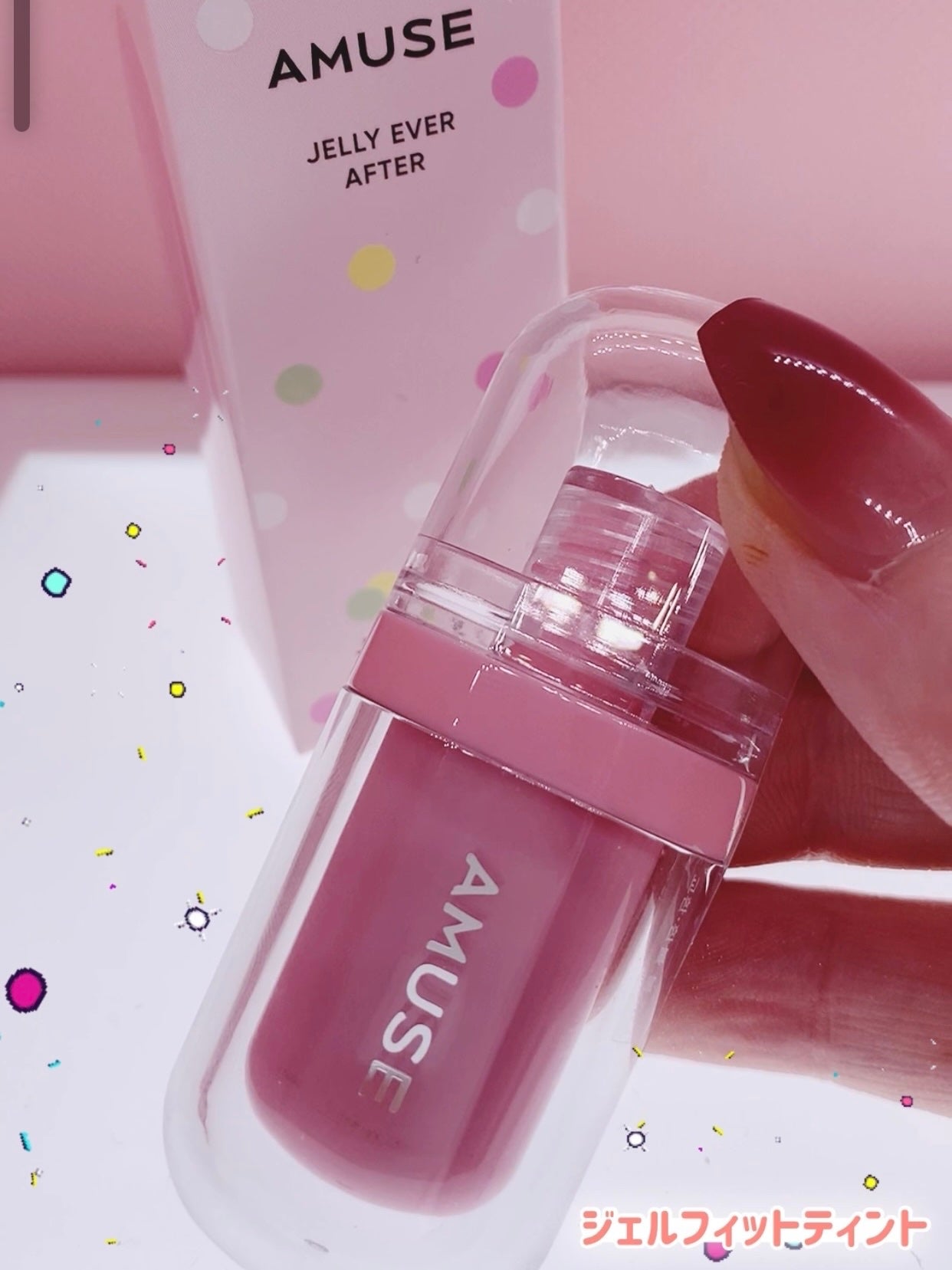 ジェルフィットティント/AMUSE/リップティントを使ったクチコミ(1枚目)
