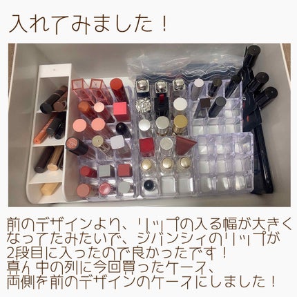 コスメオーガナイザー/フライングタイガー/その他を使ったクチコミ(3枚目)