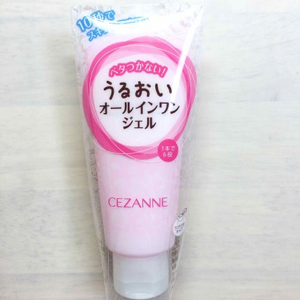 うるおいオールインワンジェル/CEZANNE/オールインワン化粧品を使ったクチコミ(1枚目)