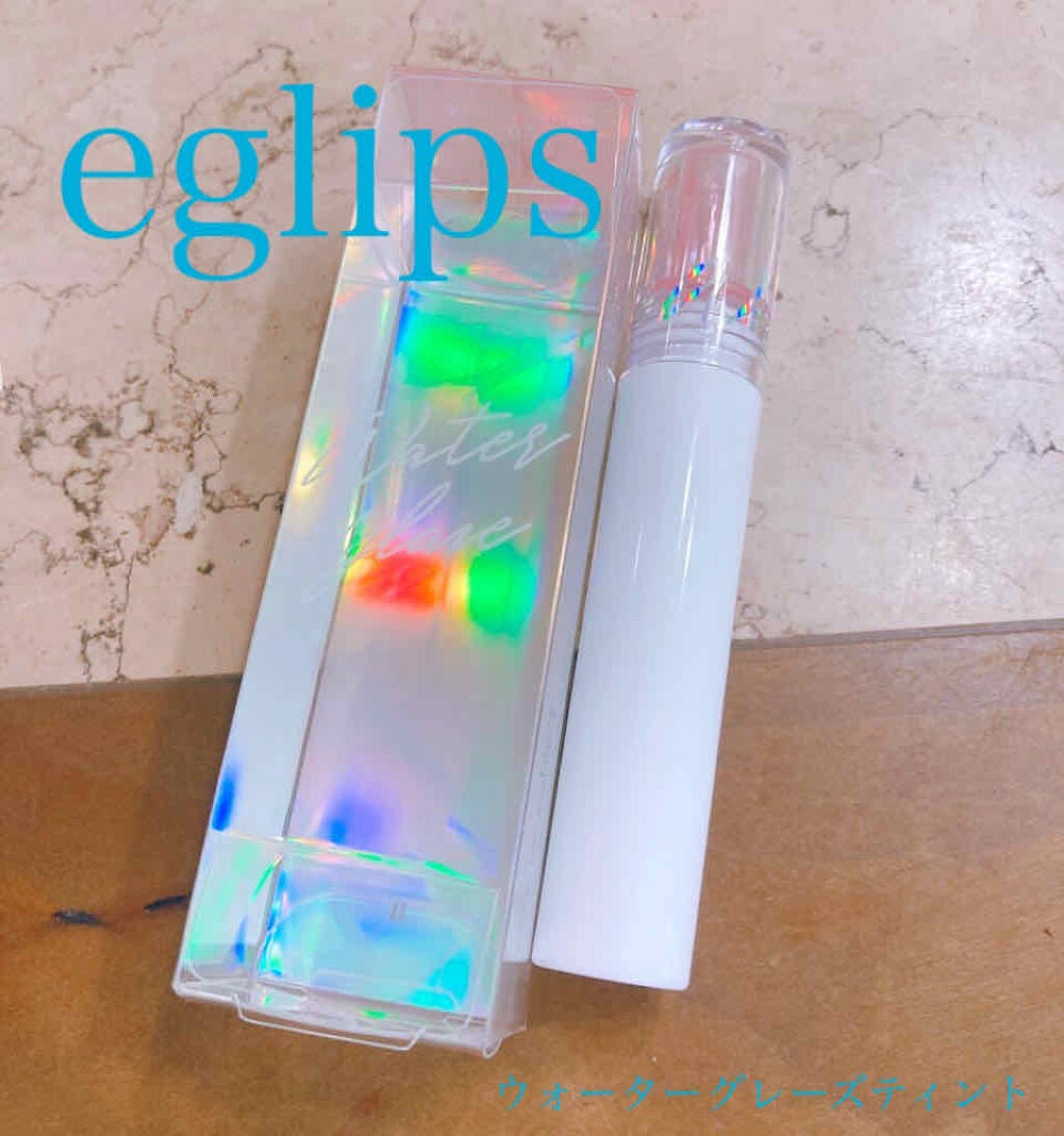 ウォーターグレーズティント/EGLIPS/リップティントを使ったクチコミ(1枚目)