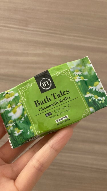 薬用入浴剤 Bath Tales/紀陽除虫菊/入浴剤を使ったクチコミ（1枚目）