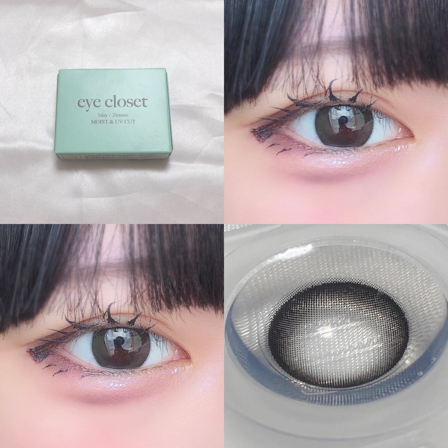 アクアモイストUV/EYE CLOSET/1ヶ月(1MONTH)カラコンを使ったクチコミ(2枚目)