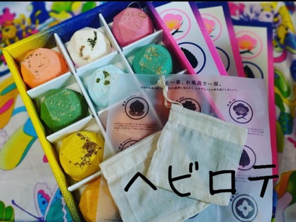 四季の一服/ラッシュ/入浴剤セットを使ったクチコミ(1枚目)