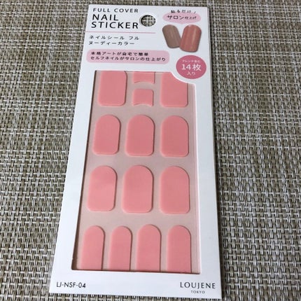 ジェルネイルシール/DAISO/ネイルシールを使ったクチコミ(1枚目)