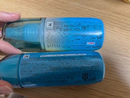 ビオレUV アクアリッチ アクアプロテクトミスト/ビオレ/日焼け止めミスト・スプレーを使ったクチコミ(3枚目)