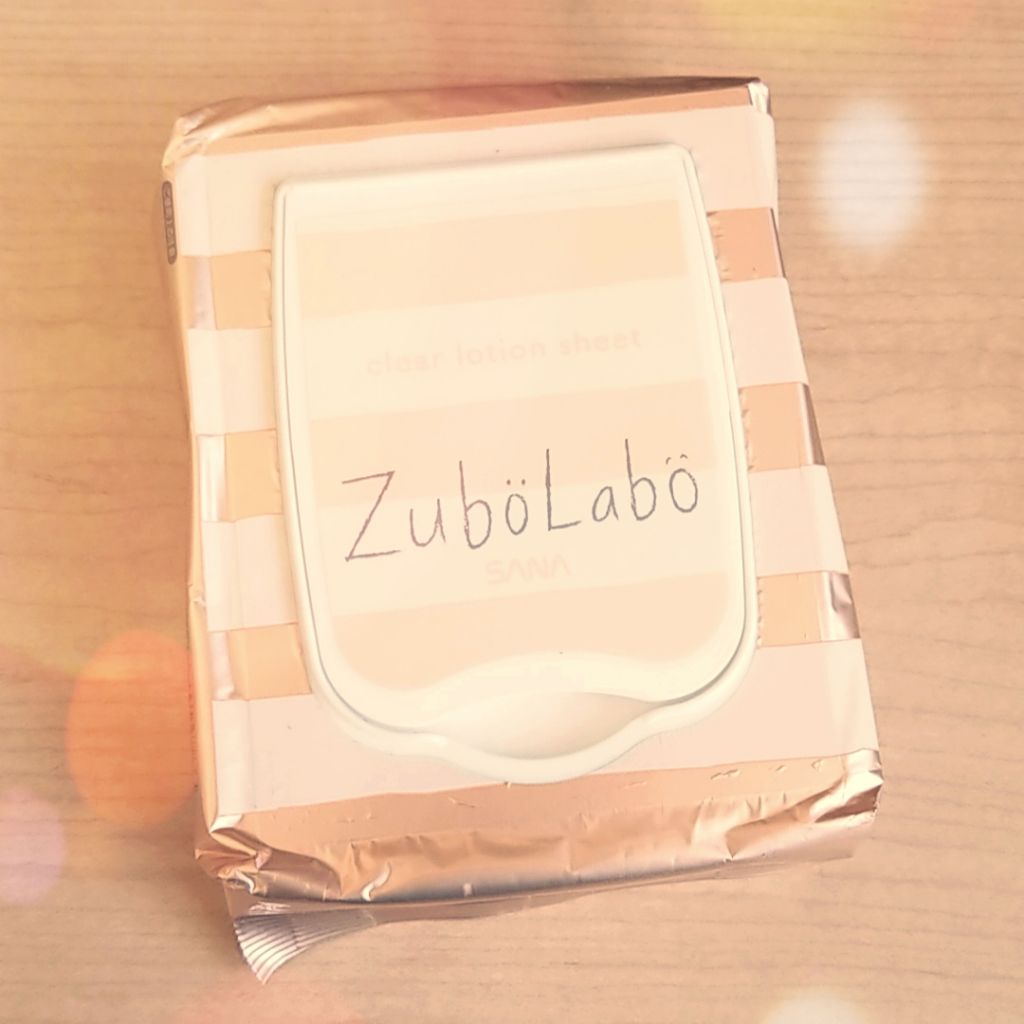 朝用ふき取り化粧水シート しっとりタイプ/ズボラボ/拭き取り化粧水を使ったクチコミ(1枚目)