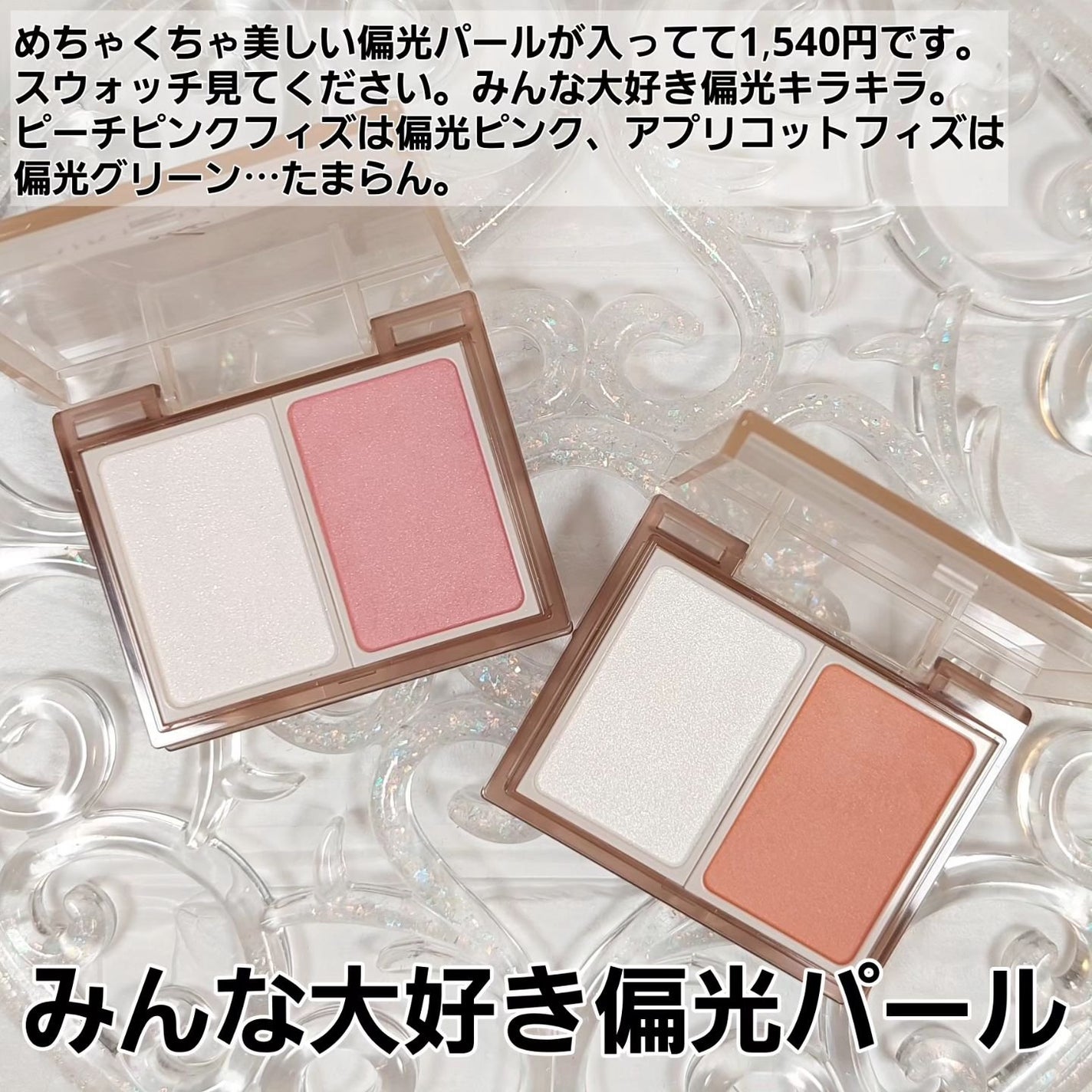 エアリータッチ ピッキーブラッシュ/クラブ/パウダーチークを使ったクチコミ(2枚目)