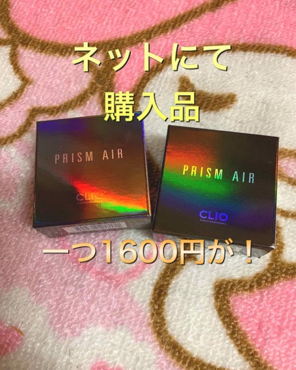 プリズム エアー シャドウ/CLIO/単色アイシャドウを使ったクチコミ(2枚目)