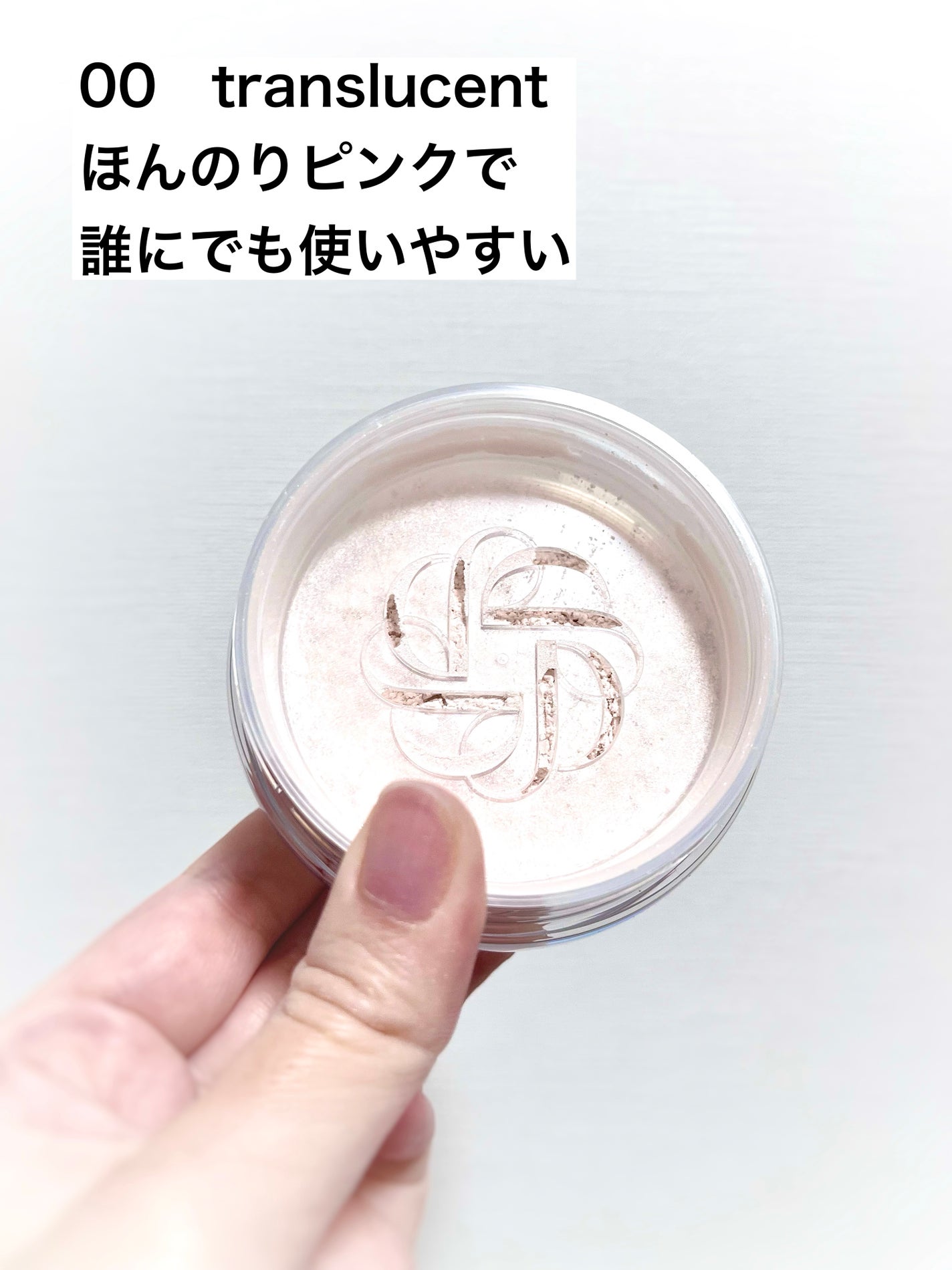 ルース パウダー/DECORTÉ/ルースパウダーを使ったクチコミ(4枚目)