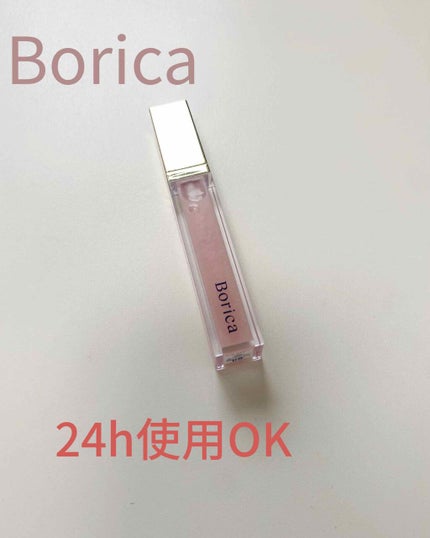 リッププランパーエクストラセラム/Borica/リッププランパーを使ったクチコミ(1枚目)