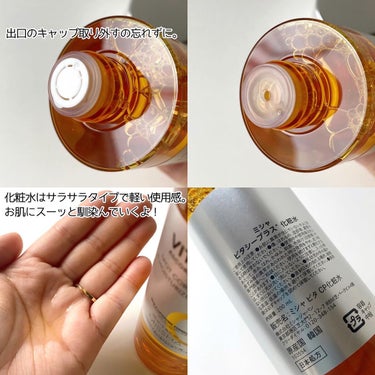 ビタシープラス 化粧水/MISSHA/化粧水を使ったクチコミ（3枚目）