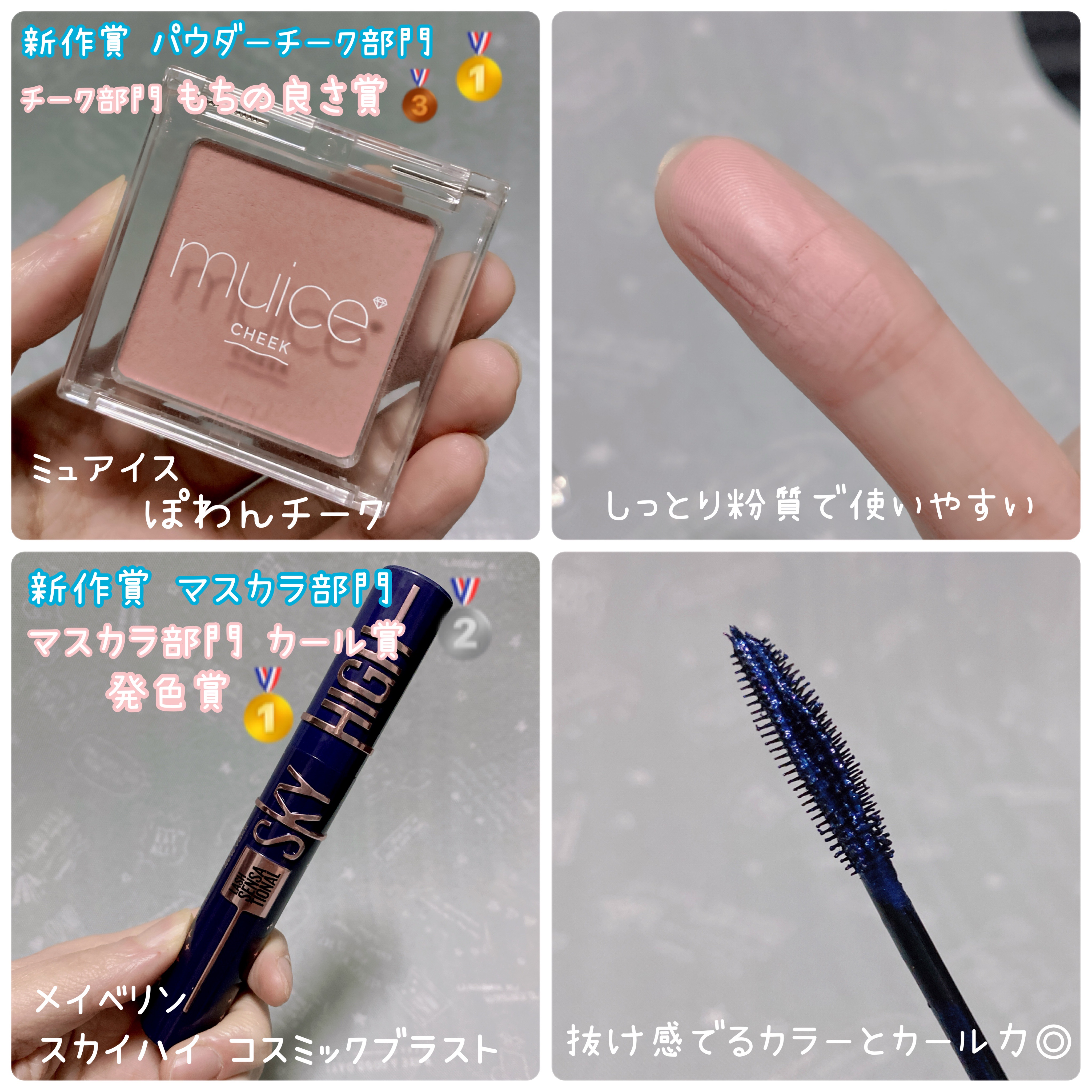 オバジC デイセラムUV/オバジ/日焼け止めクリームを使ったクチコミ（3枚目）