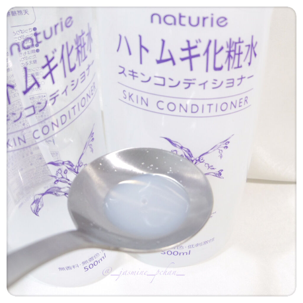 ポンプヘッド・コットン専用/無印良品/その他スキンケアグッズを使ったクチコミ（2枚目）