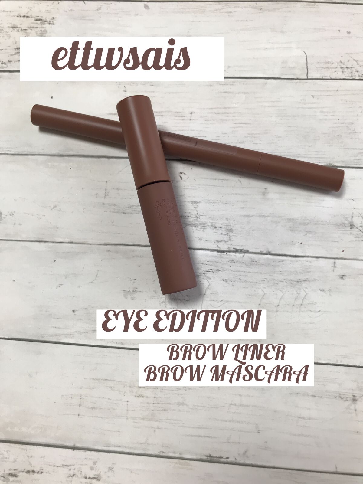 エテュセ アイエディション(ブロウライナー)/ettusais/アイブロウペンシルを使ったクチコミ（1枚目）
