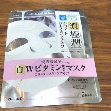 【使い切りスキンケア】
肌ラボ　濃極潤ホワイトパーフェクトマスク5枚入り

価格は買ったのが少し前なので自信ありませんが、400〜600円ぐらいだったと思います。

オールインタイプのパックという事で、