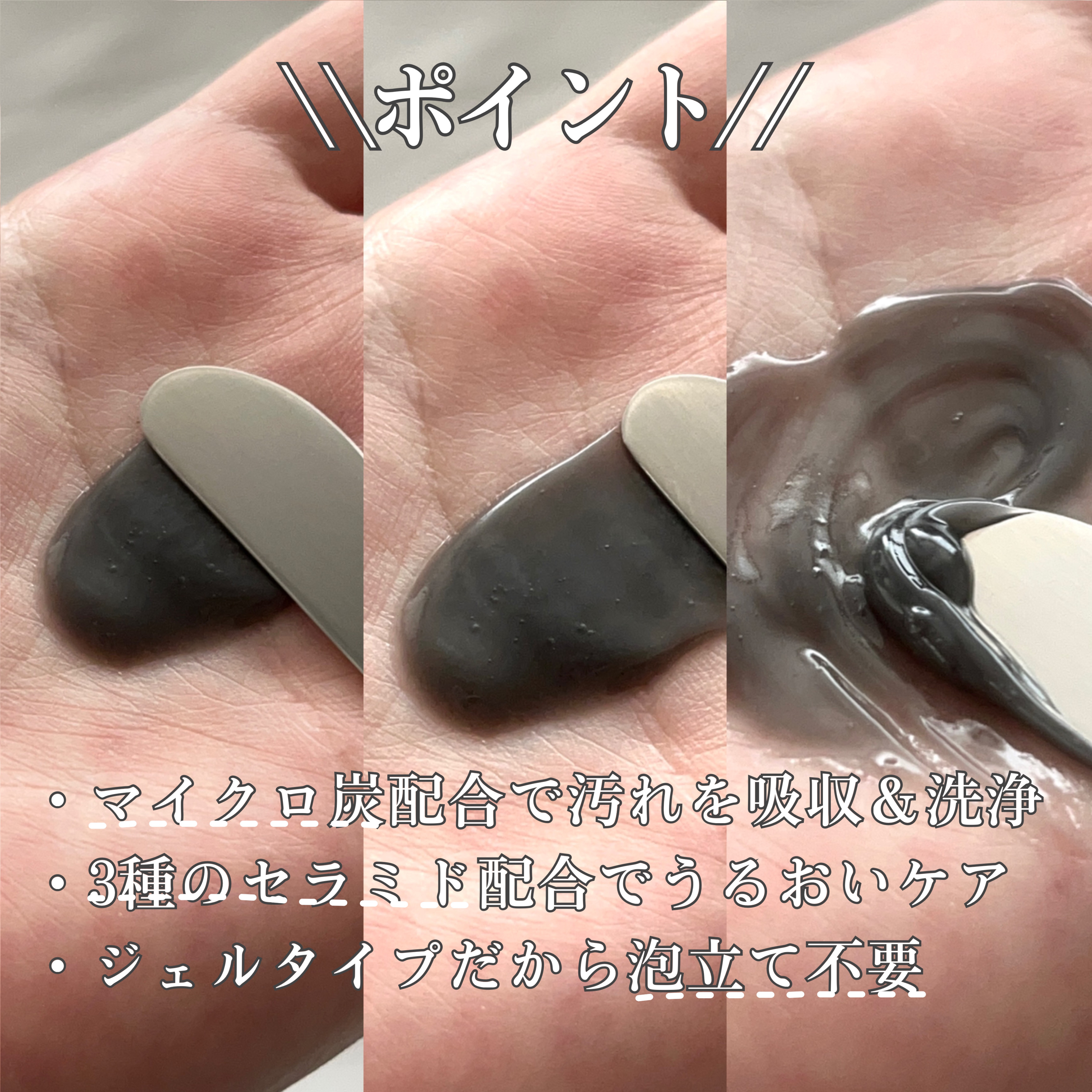 ダヴ 吸着毛穴ケア 洗顔ジェル/ダヴ/その他洗顔料を使ったクチコミ（3枚目）