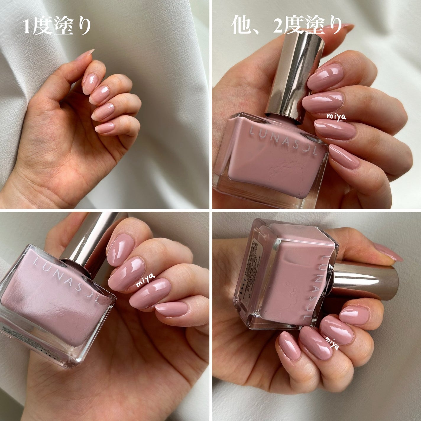 ディオール ヴェルニ/Dior/マニキュアを使ったクチコミ(2枚目)