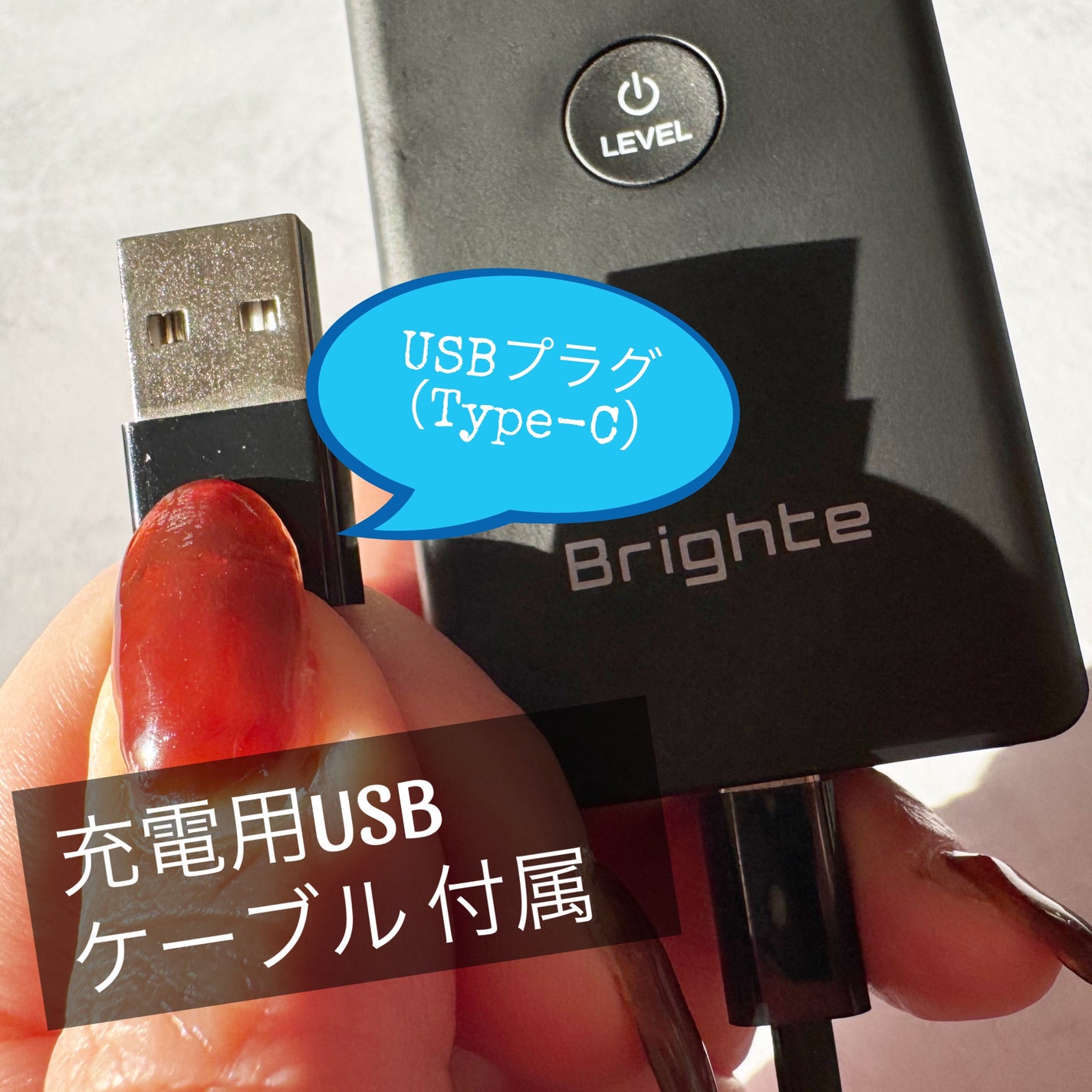 エレキブラシ/Brighte/美顔器・マッサージを使ったクチコミ(4枚目)