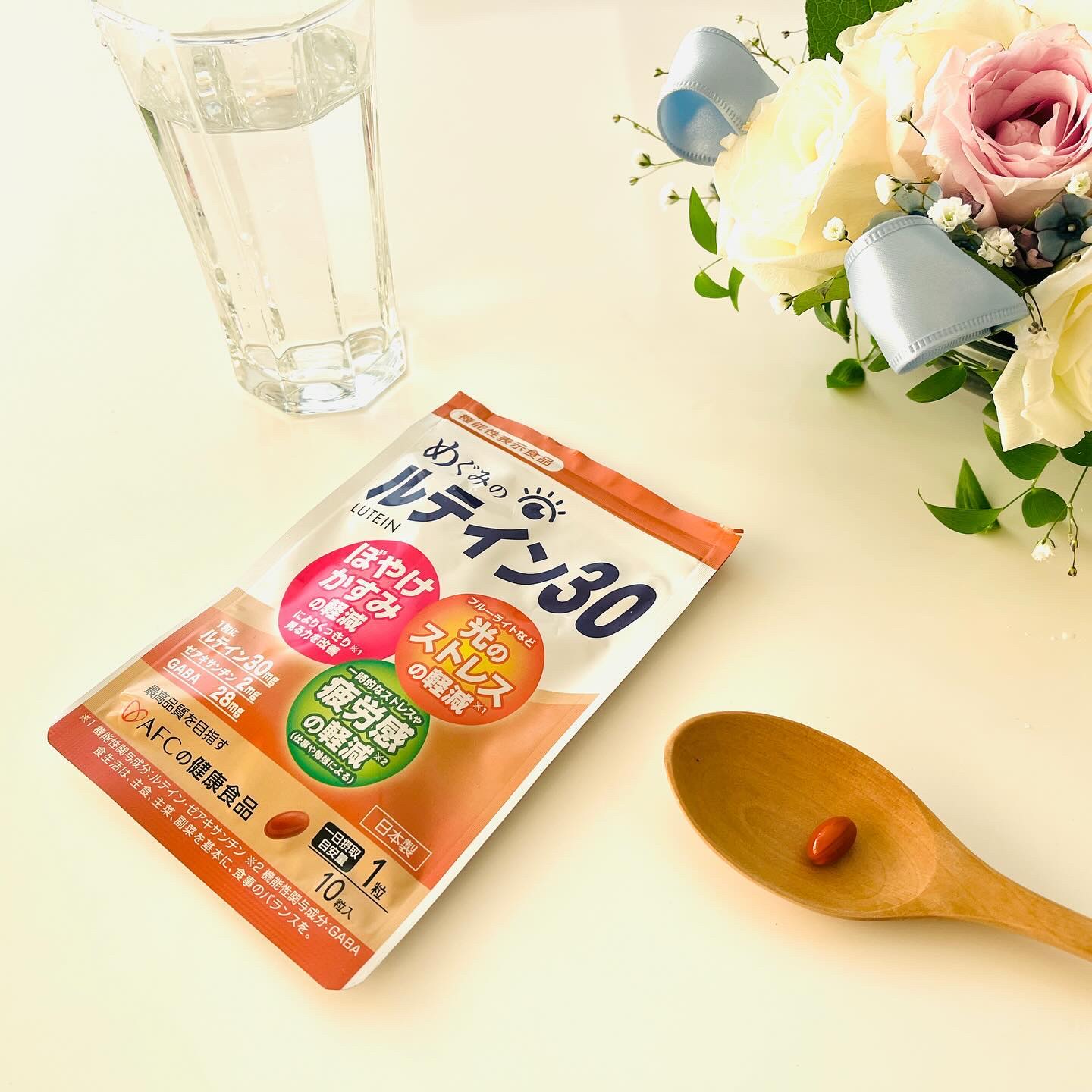 めぐみのルテイン30/エーエフシー/健康サプリメントを使ったクチコミ（1枚目）