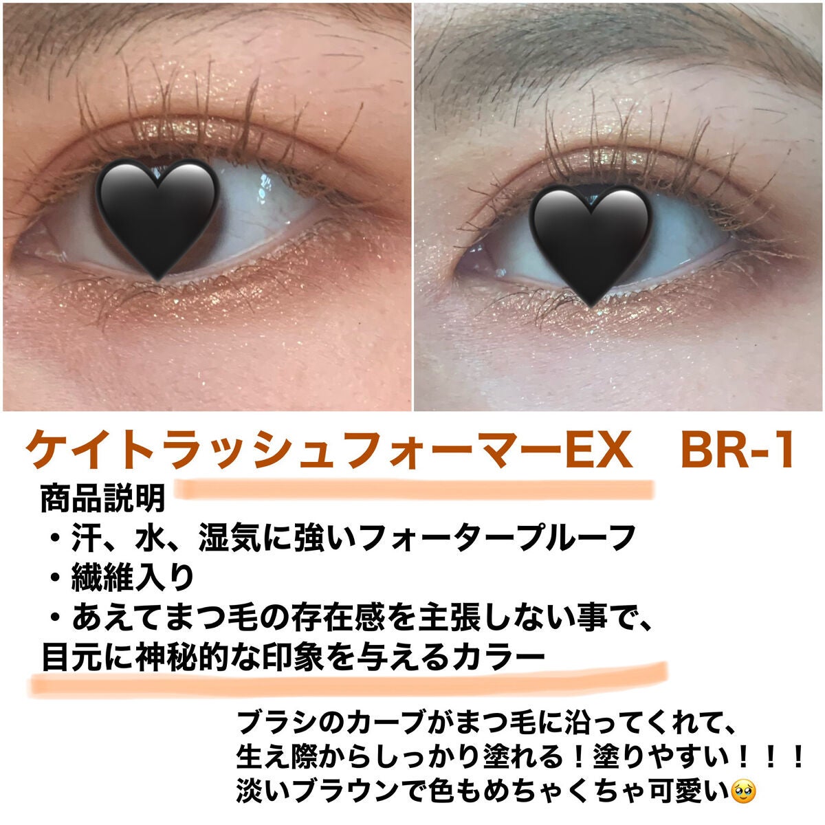 KATE 魂コレクション ブラウンレイヤーパレット/KATE/アイシャドウパレットを使ったクチコミ(5枚目)