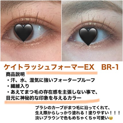 KATE 魂コレクション ブラウンレイヤーパレット/KATE/アイシャドウパレットを使ったクチコミ(5枚目)