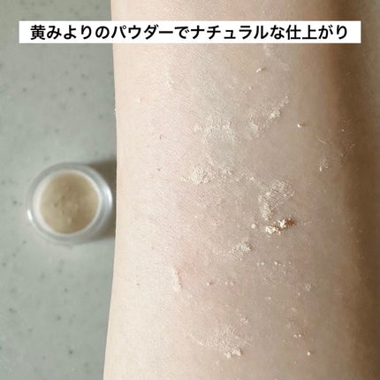 ルースセッティングパウダー トランスルーセント/ローラ メルシエ/ルースパウダーを使ったクチコミ(3枚目)