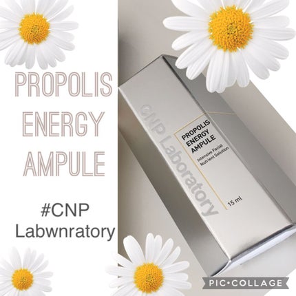 プロポリス エネルギーアンプル/CNP Laboratory/美容液を使ったクチコミ(1枚目)