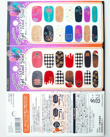 貼るジェルネイル/セリア/ネイルシールを使ったクチコミ(4枚目)