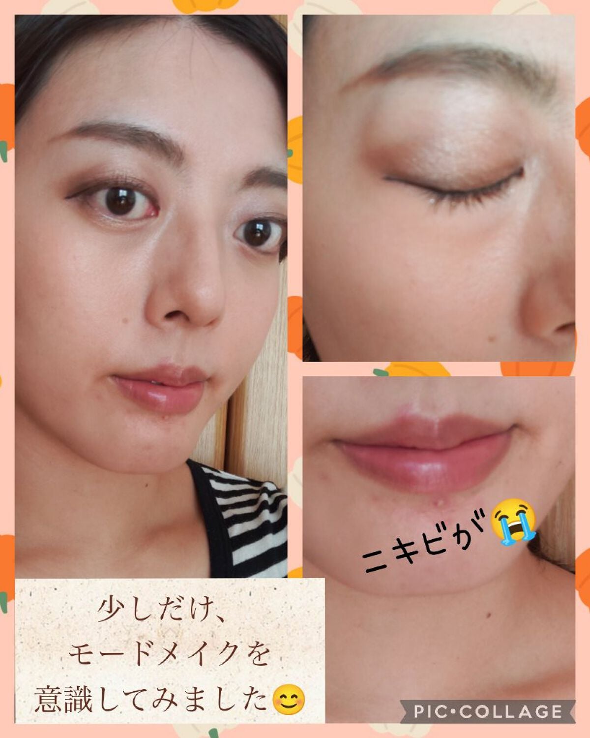 tomy on LIPS 「皆さんおはようございます☺️☀️久しぶりにメイク記録を残そうと..」(1枚目)