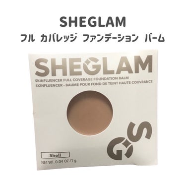 フルカバレッジファンデーションバーム/SHEGLAM/クリーム・エマルジョンファンデーションを使ったクチコミ（2枚目）