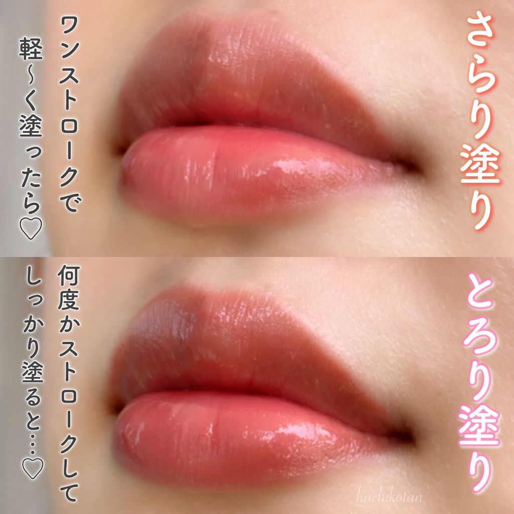 ドラマティックルージュEX/マキアージュ/口紅を使ったクチコミ（2枚目）