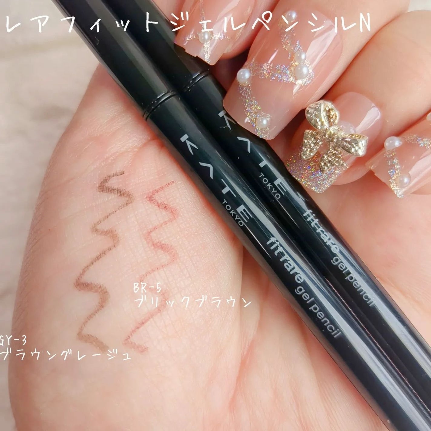 ケイト レアフィットジェルペンシルN/KATE/ジェルアイライナーを使ったクチコミ(5枚目)