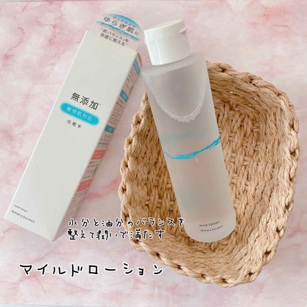 リペア&バランス マイルドローション/Repair&Balance/化粧水を使ったクチコミ(1枚目)