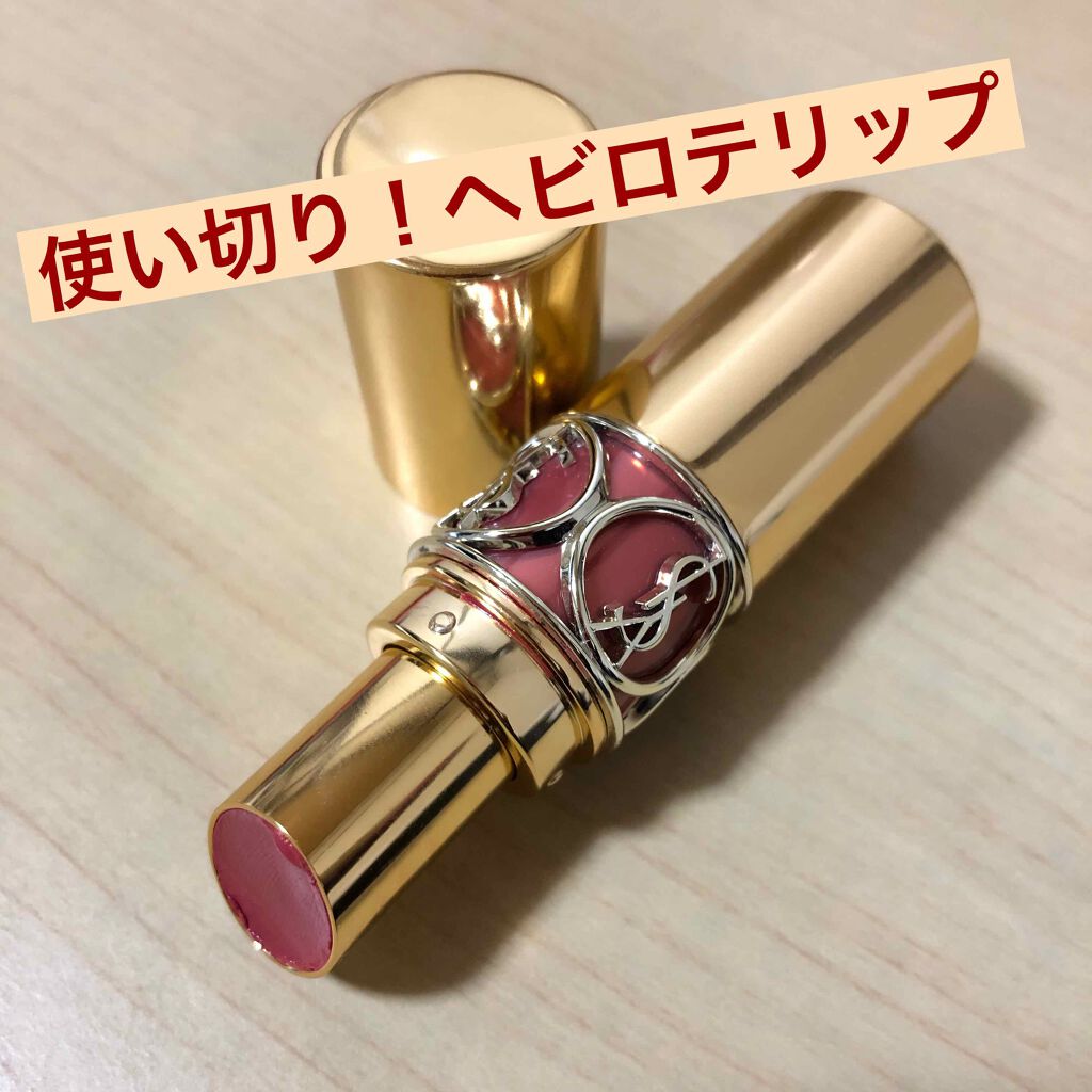 ルージュ ヴォリュプテ シャイン/YVES SAINT LAURENT BEAUTE/口紅を使ったクチコミ(1枚目)
