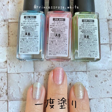 ネイルホリック フローズンシュガー/ネイルホリック/マニキュアを使ったクチコミ(5枚目)