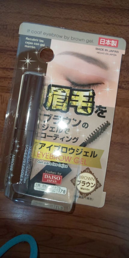アイブロウジェル/DAISO/眉マスカラを使ったクチコミ(1枚目)