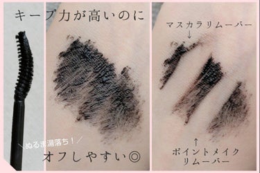 ベター ザン セックス マスカラ ドール ラッシュ/Too Faced/マスカラを使ったクチコミ（2枚目）